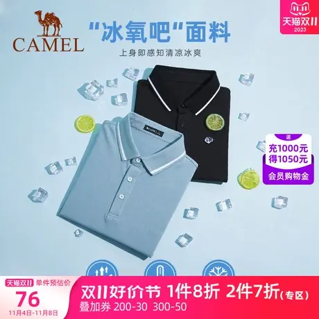 骆驼男装polo衫短袖2023春夏季新款翻领上衣休闲简约纯色商务半袖商品大图