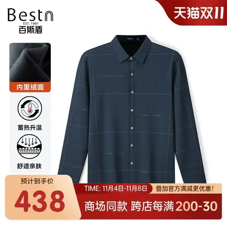 【商场同款】百斯盾男装长袖衬衫2023秋冬新款针织衬衫KR3B04067图片