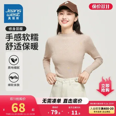 ZC真维斯女装2023冬季新款 潮牌时尚修身显瘦舒适保暖针织上衣图片