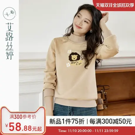 艾路丝婷加绒卫衣女半高领2023年冬季新款奥利绒加厚保暖套头上衣图片