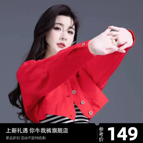 大红色牛仔短外套女2023新款爆款小款夹克小个子休闲爆款洋气上衣图片