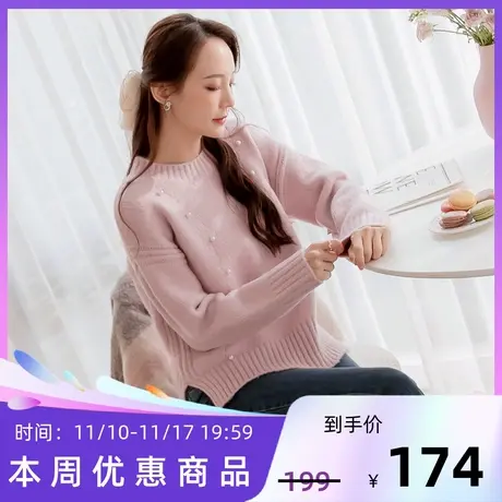 桔熊秋冬季温柔气质保暖毛衣宽松舒适开叉钉珠针织衫女大码FA2439商品大图