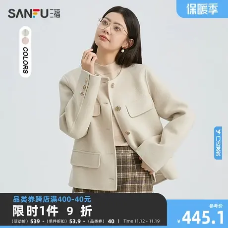 三福厚外套2023新款冬季假口袋圆领小香风保暖呢子上衣女装476023商品大图
