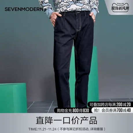 柒牌清仓潮牌SVNMDN牛仔长裤男2022春夏款黑色直筒男生休闲男裤子图片