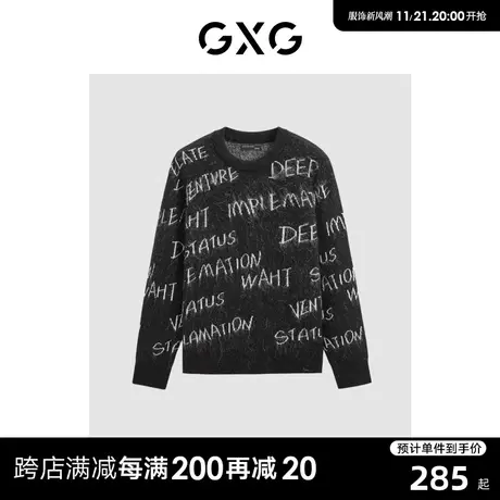 GXG字母提花马海毛柔软宽松针织衫毛衣男 23年清仓款商品大图