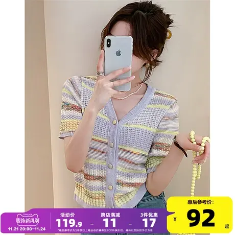 唐狮新款女针织衫2023春夏新款彩色条纹小香风开衫气质短袖t恤yd9图片