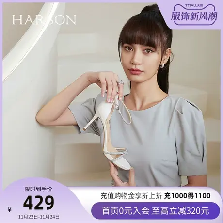 哈森夏季新款约会斩男高跟鞋水钻高级感一字带凉鞋女HM226033图片