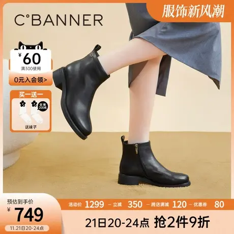 千百度真皮时装靴2023新款秋冬时尚短靴子女鞋美拉德舒适显瘦气质商品大图