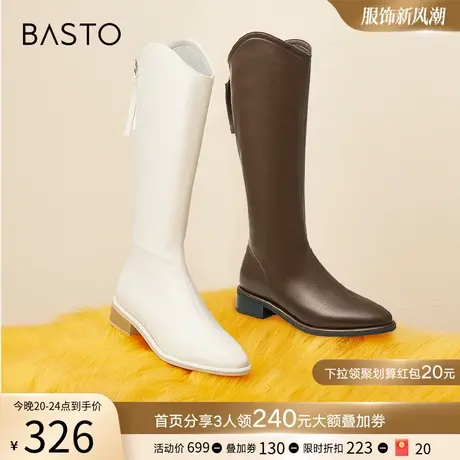 百思图冬季商场同款加绒V口粗腿显瘦白色高筒骑士长靴女MD231DG2商品大图