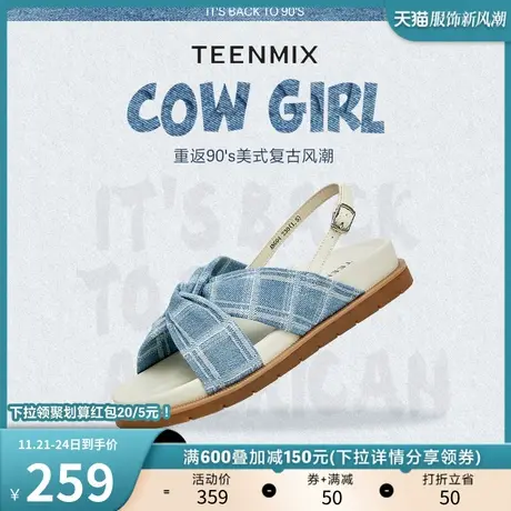 天美意露趾交叉休闲凉鞋女百搭平底凉鞋时装凉鞋子夏新款AN004BL3图片