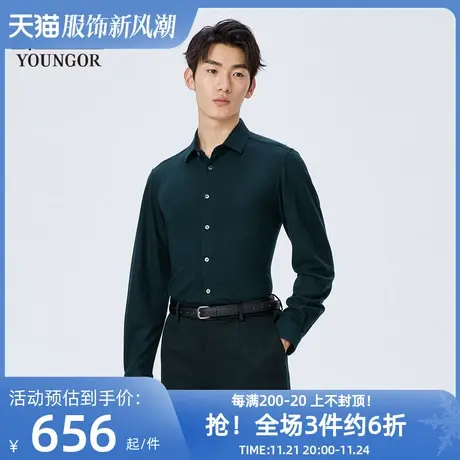 雅戈尔奥莱 商场同款男士长袖衬衫秋季新款官方商务休闲衬衫商品大图