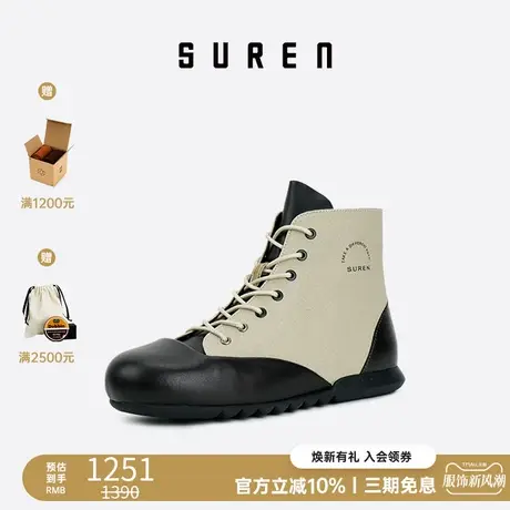 素人SUREN 原创设计小众女士休闲高帮帆布单鞋249图片
