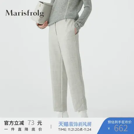 Marisfrolg玛丝菲尔羊毛2020年冬季新款弹力灰色宽松休闲裤阔腿裤商品大图