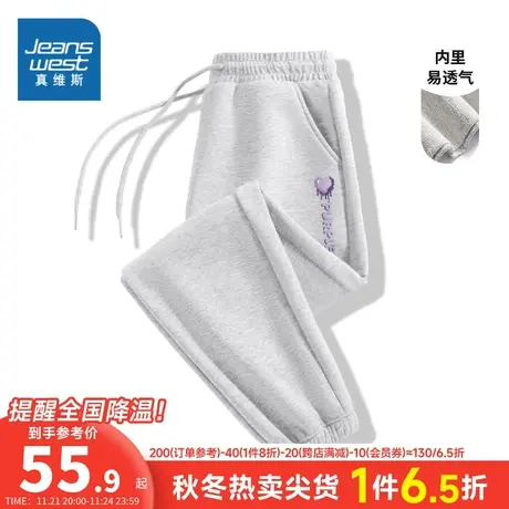 JR真维斯女装2023秋季新款 九分女长裤通勤时尚收脚裤印花休闲裤商品大图