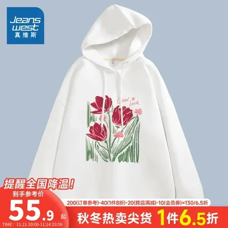 JR真维斯女装花卉印花套头衫 春秋季潮流连帽卫衣长袖休闲帽衫女商品大图