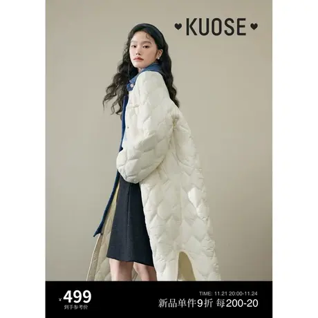 阔色拼接白色轻薄棉服外套女2023秋冬季新款撞色中长款风衣大衣商品大图