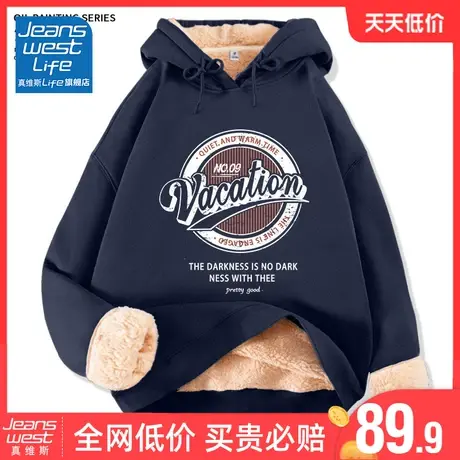 真维斯LIFE美式加绒加厚卫衣女2023新款爆款连帽羊羔绒外套女秋冬商品大图