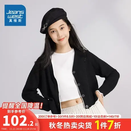 KC真维斯女装2023秋季新款女式休闲时尚V领口纹针织衫舒适毛衣商品大图