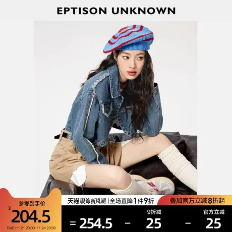 EPTISON牛仔外套女2024春季新款复古短款辣妹风小众高级chic夹克图片