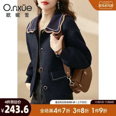 欧昵雪2023冬装新款毛呢外套女长袖时尚娃娃领宽松夹棉呢子大衣厚图片