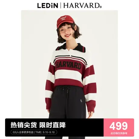 【哈佛联名】乐町Polo领上衣针织23秋季新款学院风毛衣C3EED3302图片