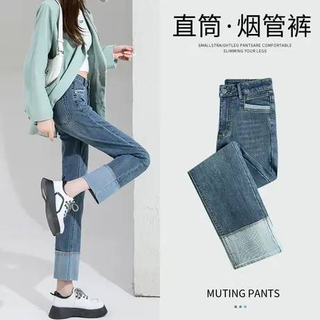 设计感直筒牛仔裤女春秋季2023新款高腰显瘦修身小个子窄版烟管裤商品大图