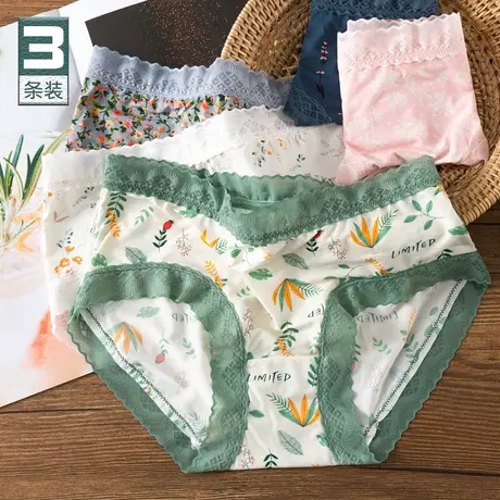清新复古内裤女性感冰丝无痕蕾丝树叶印花大码纯棉裆短裤夏季薄款商品大图