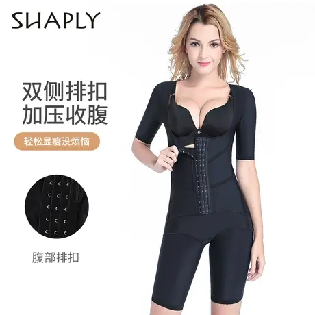 Shaply/莎莲妮连体塑身衣女塑形收腹全身强压束身产后收肚子强力图片