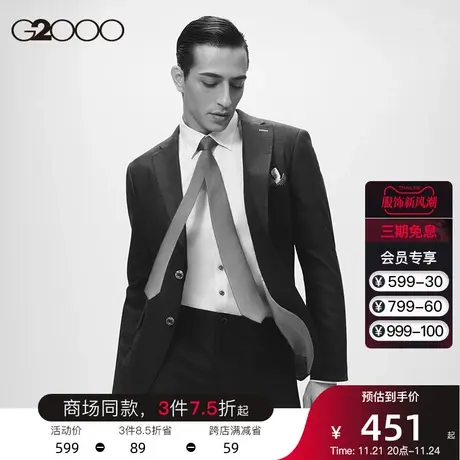 【弹力】G2000男装 商场新款秋季职业通勤免烫牛津纺防皱长袖衬衫图片