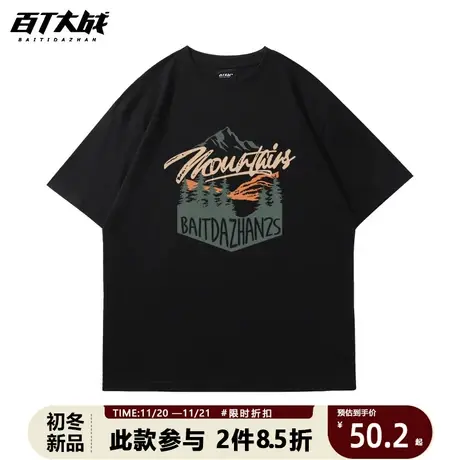 高级感圆领tee恤短袖男美式高街森林山脉印花轻奢原宿风纯棉上衣商品大图