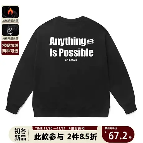 卫衣男女款欧美风中性运动潮牌字母印花套头衫长袖圆领男装运动服商品大图