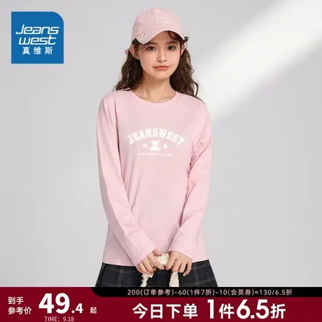 LN真维斯女装字母印花薄款休闲上衣 2023春季新款圆领长袖打底T恤商品大图