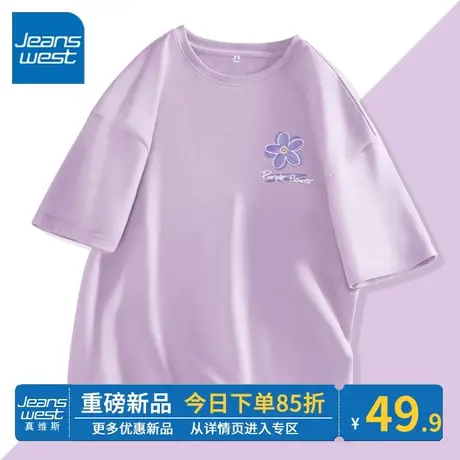 ZR真维斯紫色短袖女t夏 2023新款大码休闲半袖宽松潮流百搭女上衣商品大图