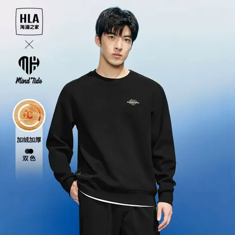 【加绒】HLA/海澜之家循迹亦心即为系列智慧绒卫衣23秋冬上衣男图片