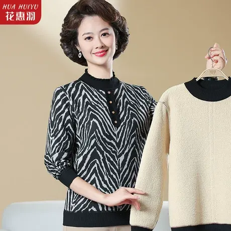 妈妈秋冬针织衫冬装新款上衣打底衫中老年女装加绒半高领保暖毛衣图片
