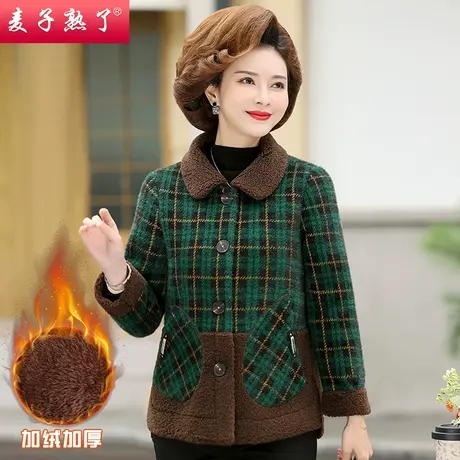 妈妈冬装保暖厚外套洋气2023新款秋冬加绒服外套上衣中老年人女装商品大图