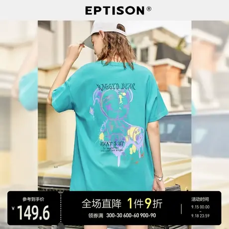 EPTISON短袖t恤女2023年夏季新款休闲街头撞色涂鸦印花纯棉上衣图片