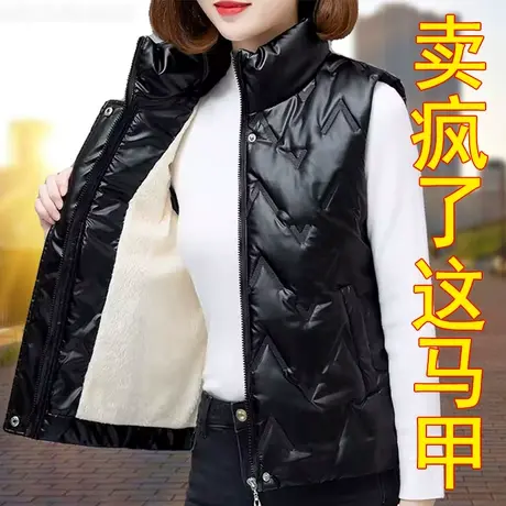 恋上17号马甲女秋冬2023新款爆款洋气中年妈妈加绒马甲背心羊羔绒图片