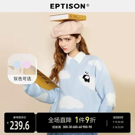 EPTISON联名毛衣女2023秋季新款宽松提花温柔圆领针织衫图片