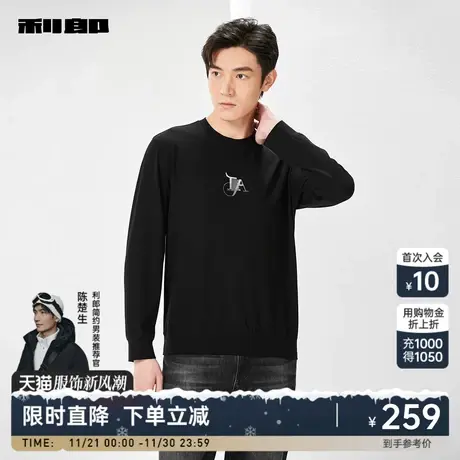 利郎官方 长袖T恤男2024春商务休闲圆领印花烫钻舒适黑色男士卫衣商品大图