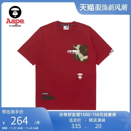 Aape旗舰店男装春夏迷彩拼接口袋字母印花图案嘻哈短袖T恤1343XXK商品大图