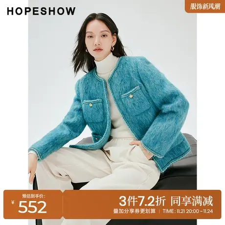 红袖outlets静谧蓝正肩圆领外套hopeshow2023冬款香风短款上衣女图片