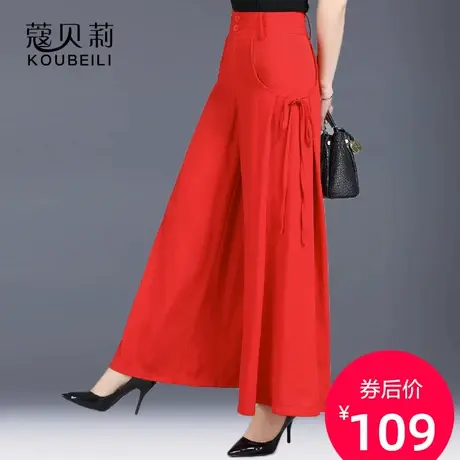 雪纺阔腿裤女夏长款休闲裤系带裙裤黑色九分裤垂感裤裙港味扩腿裤图片