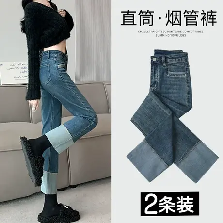 复古直筒牛仔裤女春秋2023年新款秋冬高腰显瘦修身小个子烟管裤子商品大图