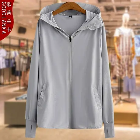 大码妈妈防晒衣女200斤夏季防紫外线冰丝透气女款防晒服轻薄外套图片