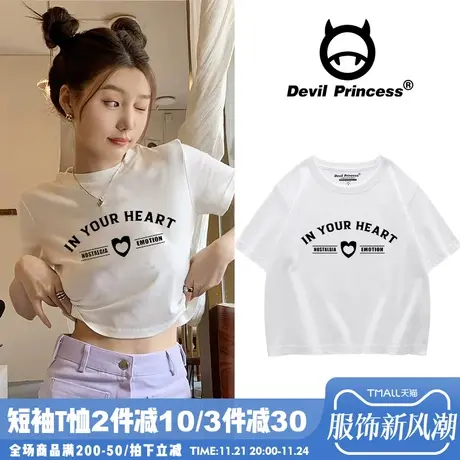 vibe甜酷风露脐短款T恤女2024夏季ins小众设计感百搭纯棉短袖上衣商品大图