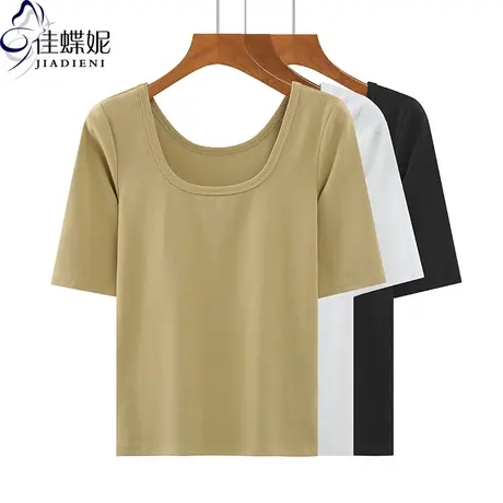 秋季新款韩版U领修身纯色纯棉显瘦中袖体恤上衣内搭女打底衫半袖商品大图