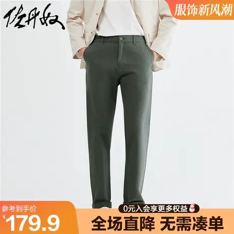 佐丹奴裤子男秋冬新款纯棉梭织直筒男裤分割中腰休闲长裤18113629商品大图