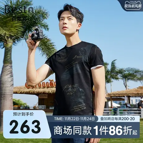 【商场同款】百斯盾男装短袖T恤春夏新款圆领短袖T恤KR2A01097图片