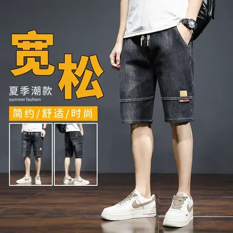 夏季2023新款潮牌哈伦牛仔裤男宽松休闲百搭五分裤抽绳松紧腰短裤商品大图